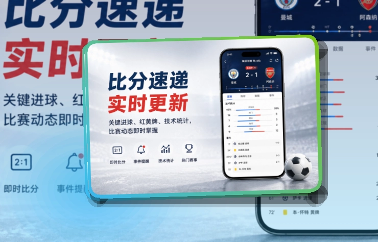 500彩票网官方APP安装说明页面