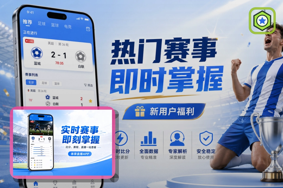 权威网球专栏